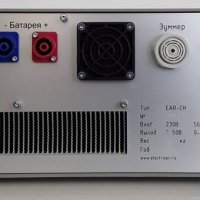 Зарядно-разрядное устройство EAR-CH