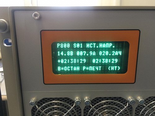 Зарядно-разрядное устройство EAR-CH